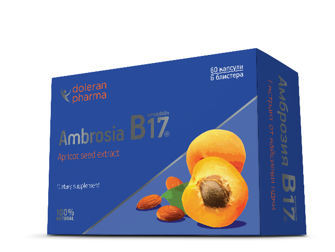 Амброзия B17 (амигдалин) капсули x 60