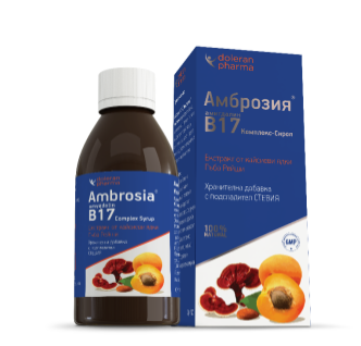Амброзия ® Б17 /Амигдалин/ Комплекс Сироп